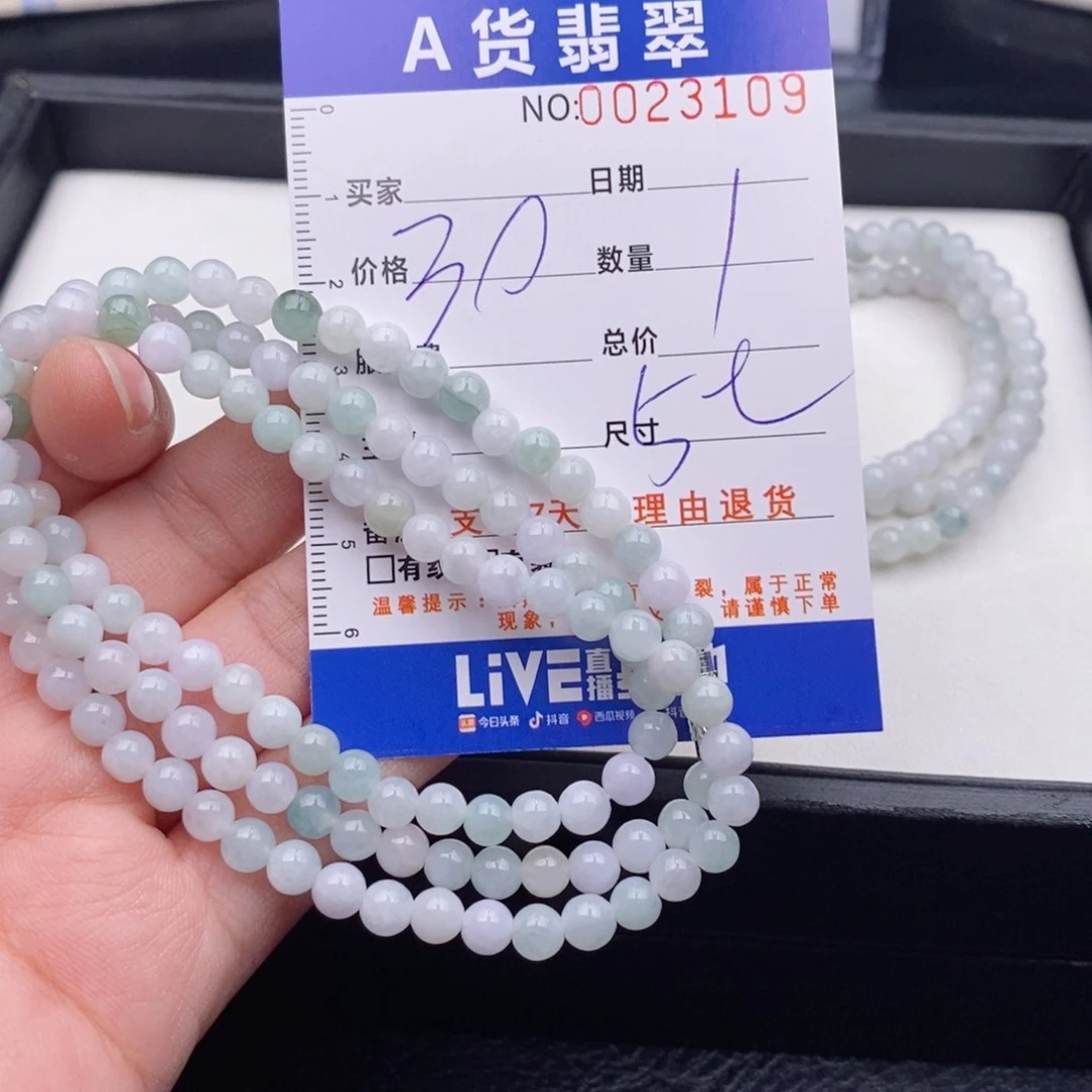 未镶嵌手链翡翠多样性