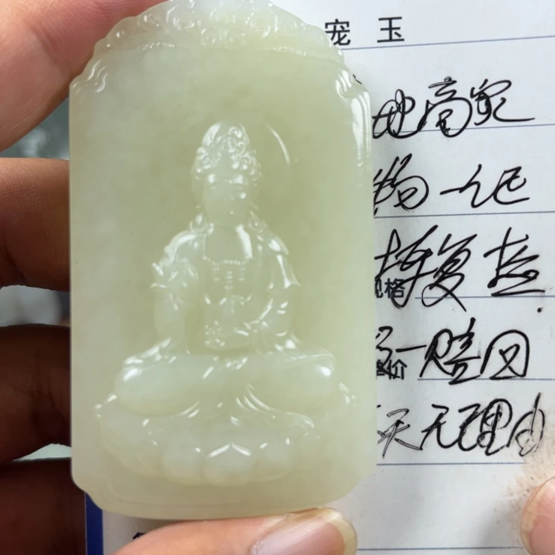 【闪购商品】和田玉未镶嵌颈饰