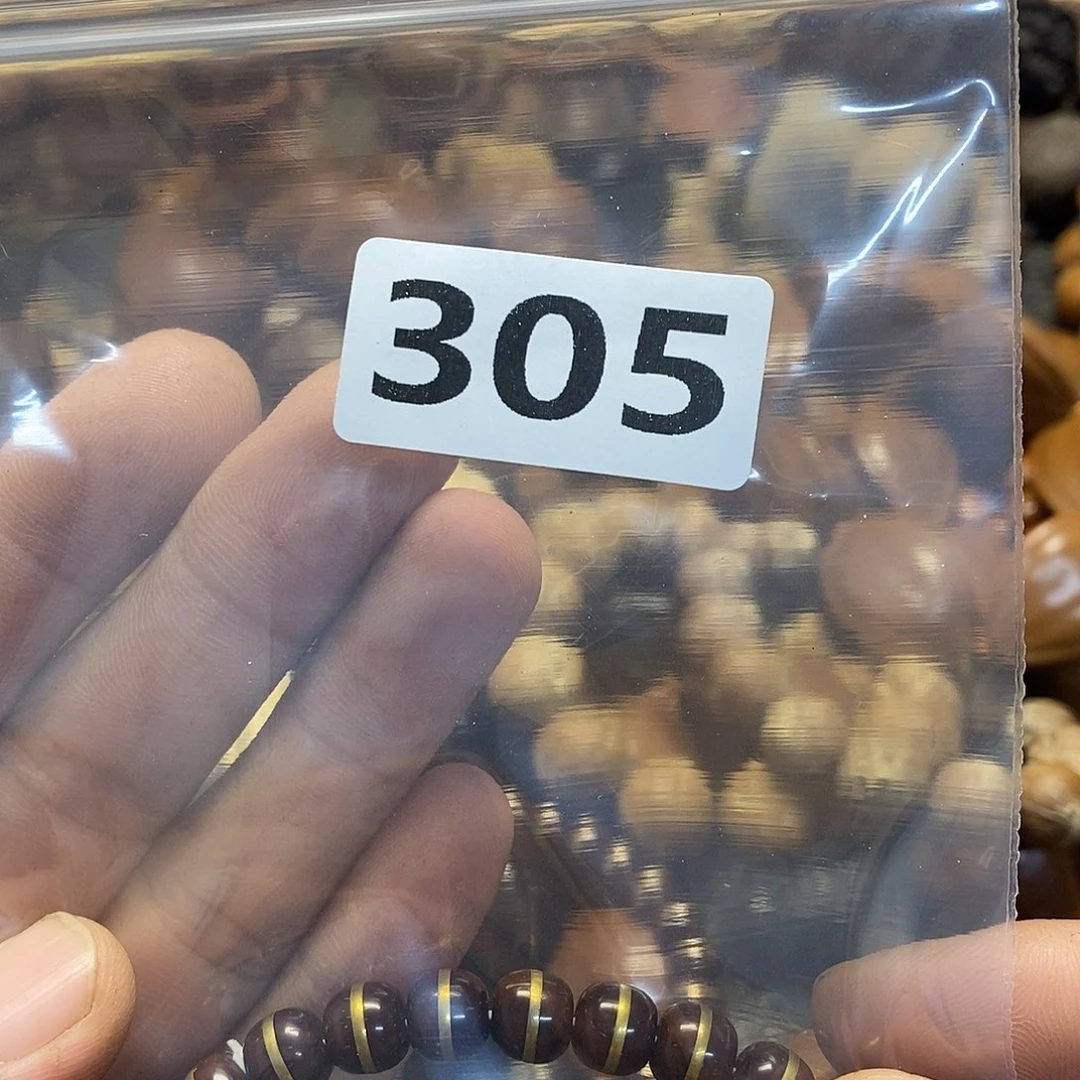 橄榄核吊坠开****6