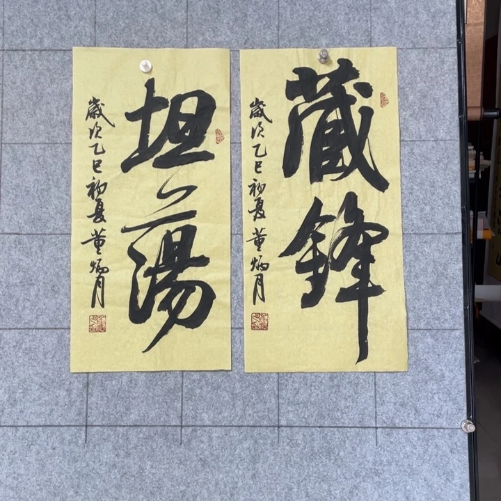 书法：：：：：：：：：：：：：