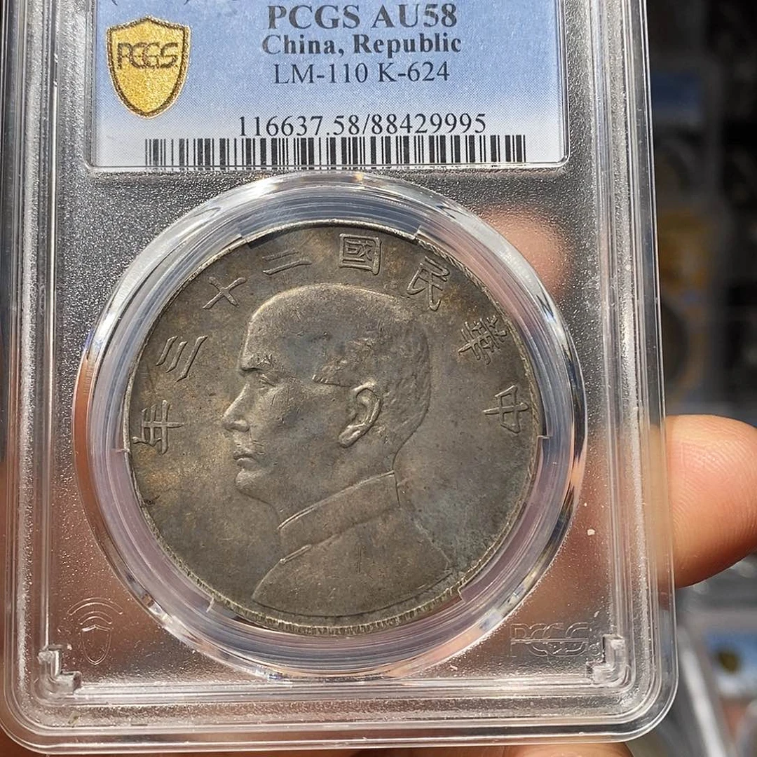 银小牛二十年船洋9995