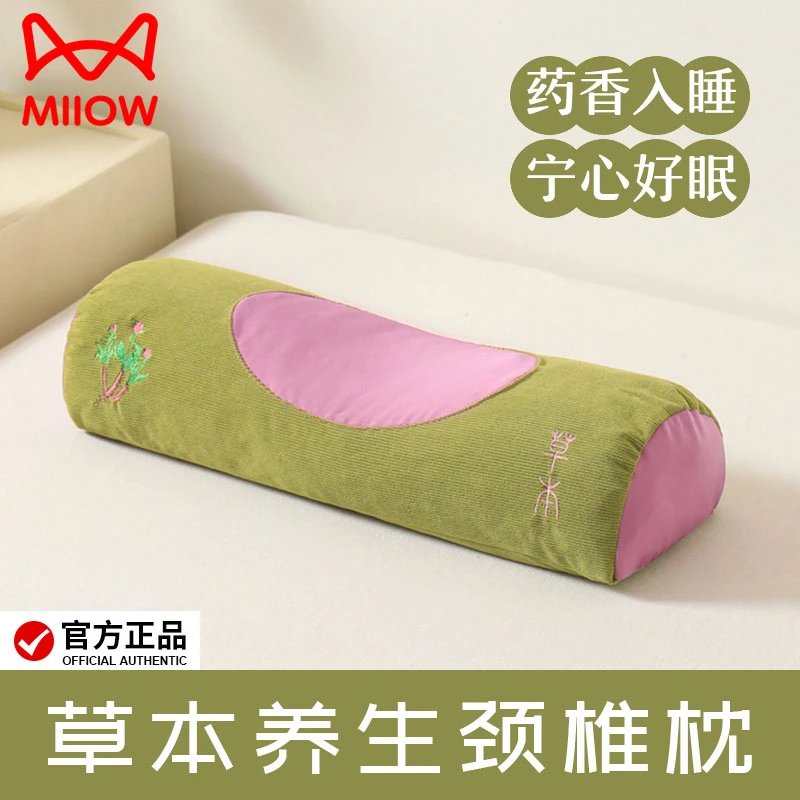 艾草护颈椎枕头柏籽壳枕芯草本硬枕助睡眠家用圆柱决明子荞麦枕男