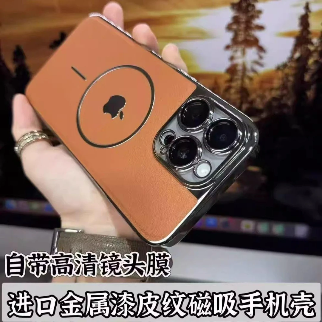 适用苹果16/15/14/13护镜金属漆皮纹磁吸壳iphone16promax手机壳