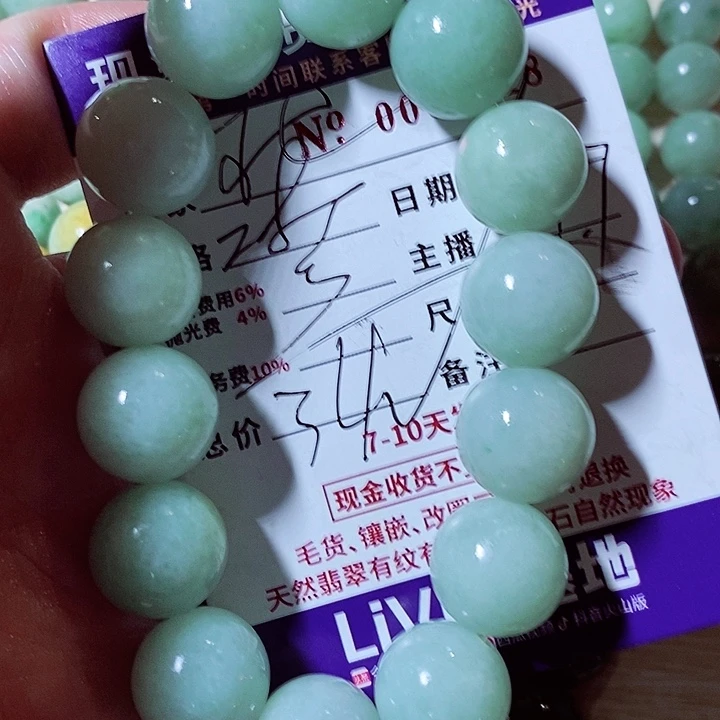 未镶嵌定制翡翠玻****念
