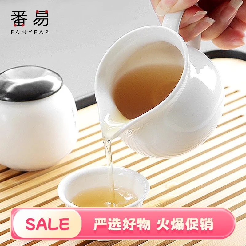 杯子/玻璃/公道杯B1pn401-陶瓷公道杯过滤带茶漏匀海分茶器功