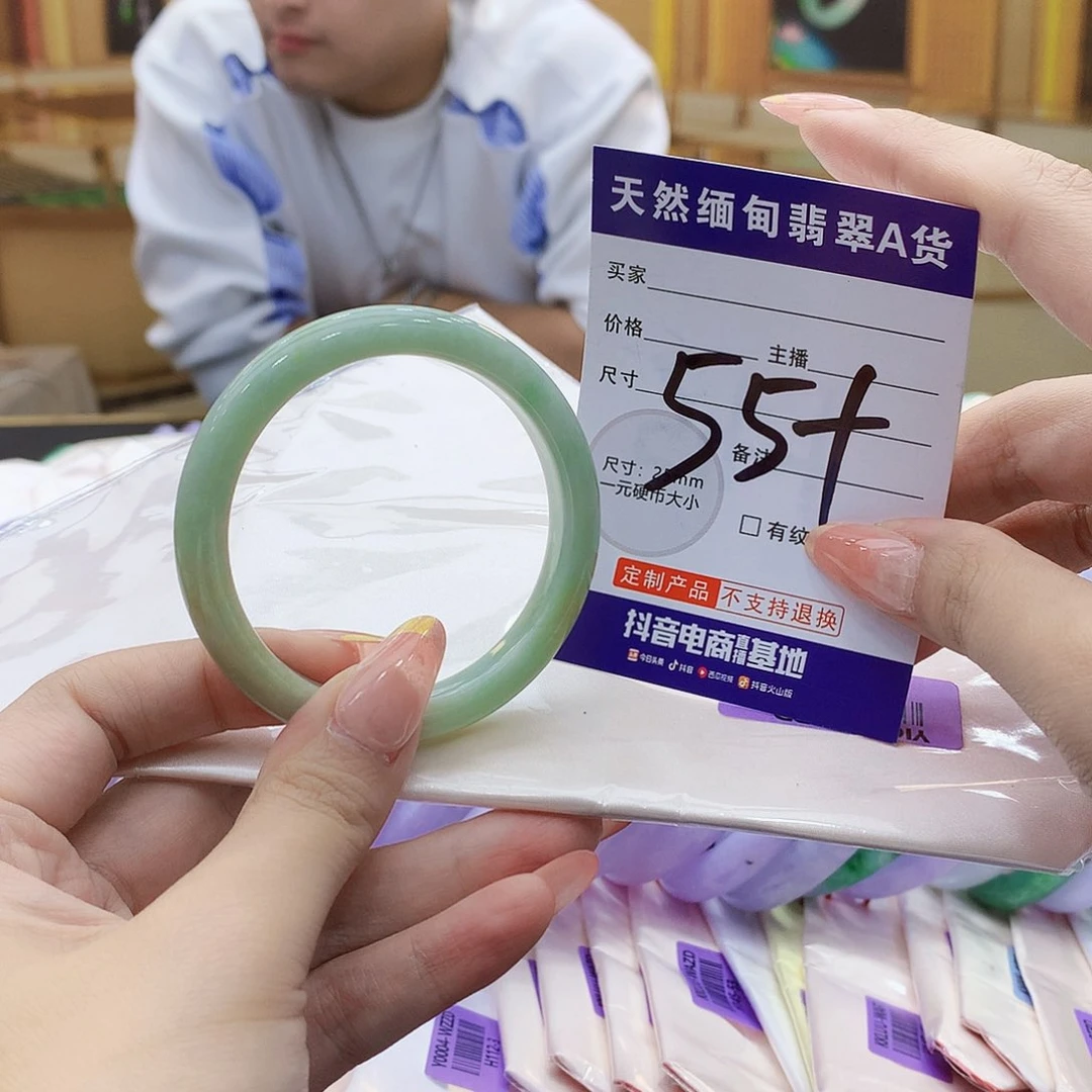 未镶嵌手镯翡翠000……