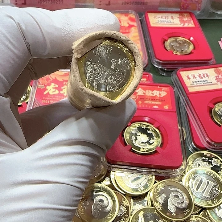 其他普通金属二轮生肖羊整卷40枚一卷