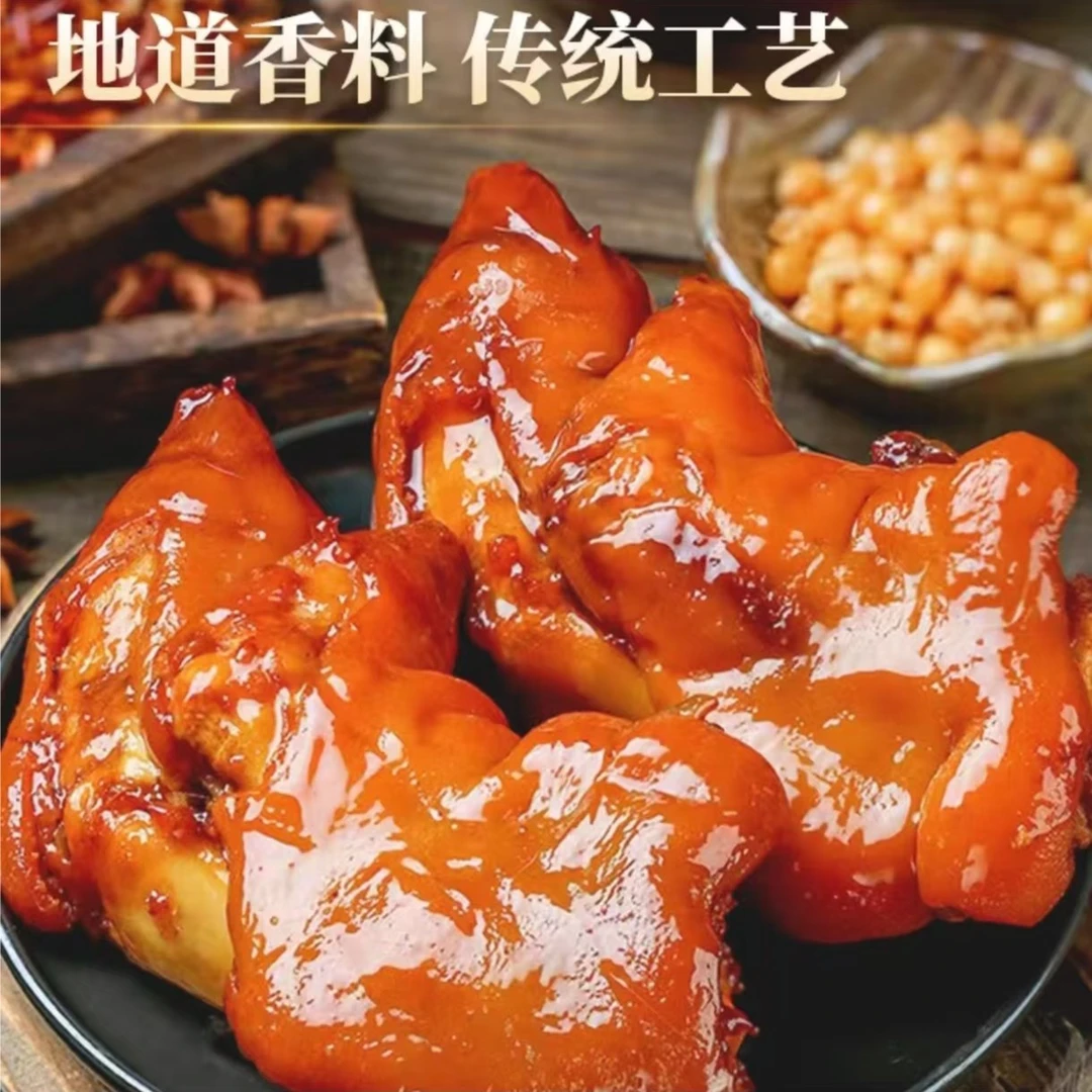 爆款酱卤猪蹄500g酱香卤味熟食即食猪脚猪爪零食小吃半只装