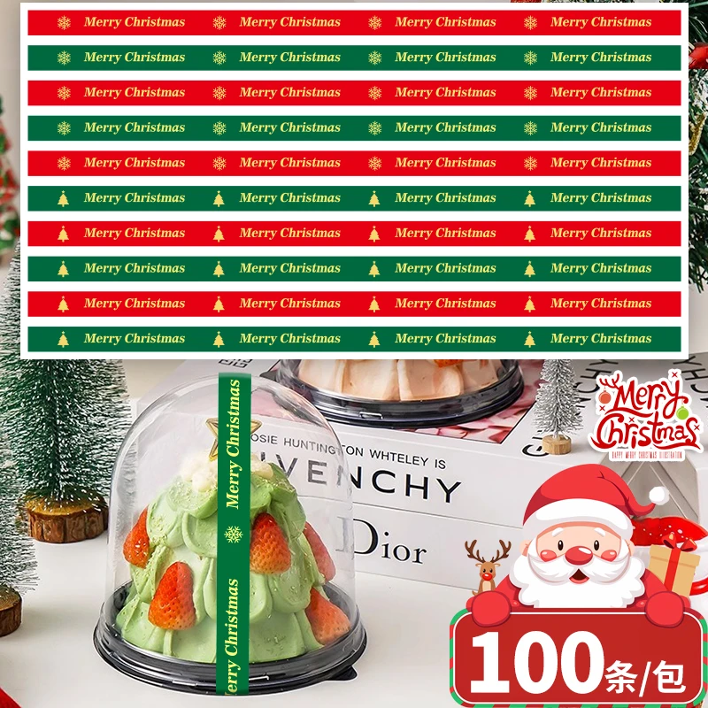 圣诞节烘焙包装封口贴圣诞礼物贴纸雪人圣诞老人元聚会餐盒封口贴