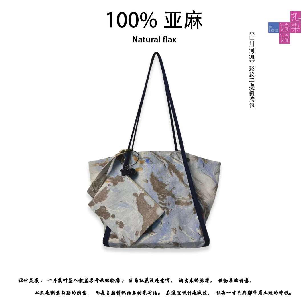 ZIR ZHIZAO||新款可折叠亚麻《山川河流》单肩斜挎包简约休闲百搭