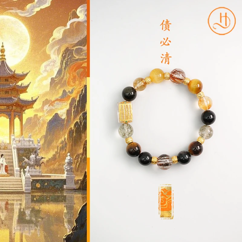 非金属珐琅手链 【债必清】天然配比手串（多样性发其一）