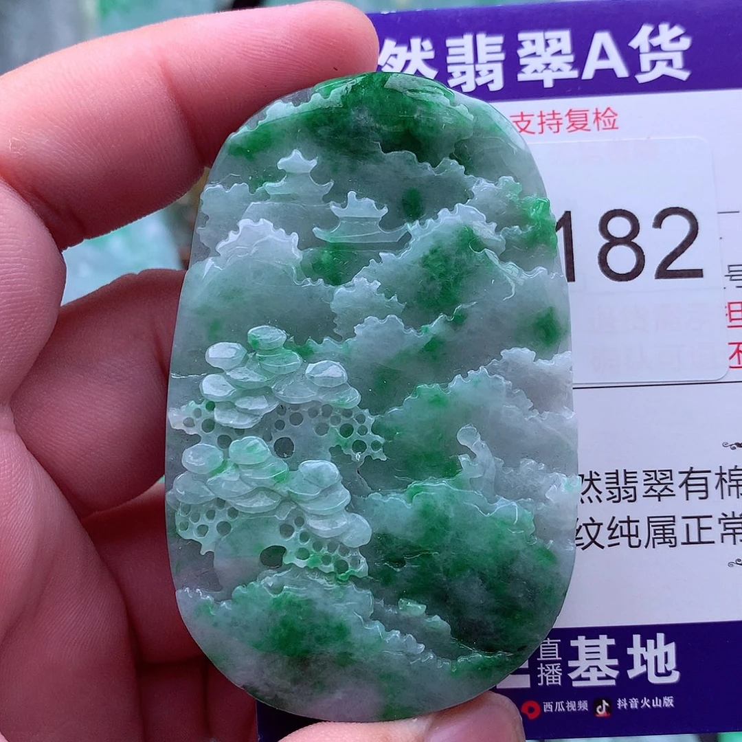 翡翠未镶嵌吊坠(不含链)