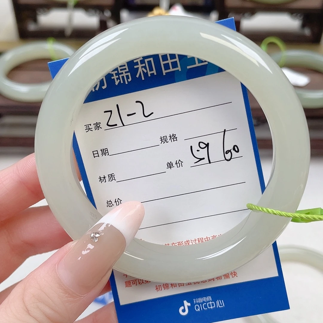 未镶嵌手镯和田玉?*