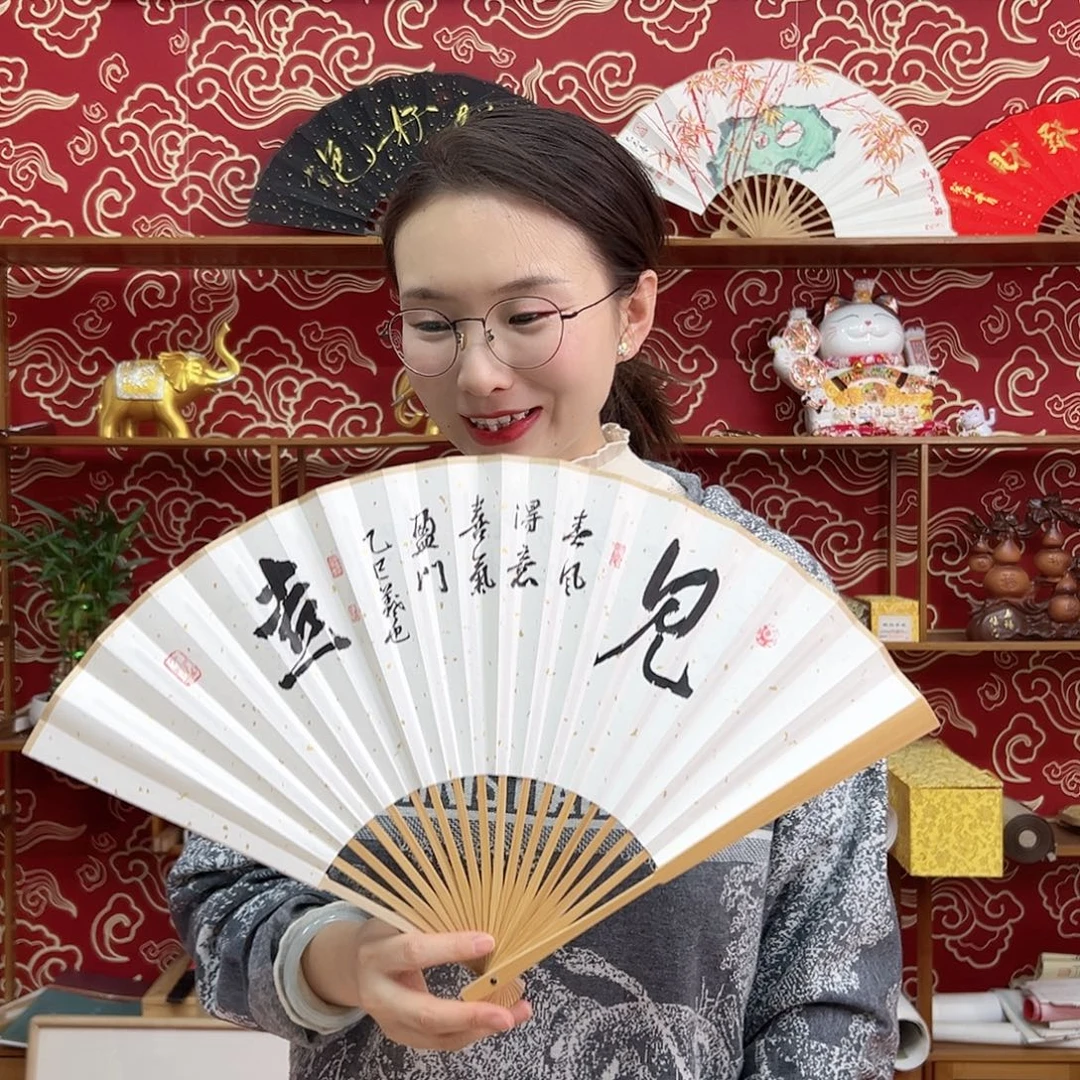 书法书法 95寸玉竹 手写手绘 默认粘好