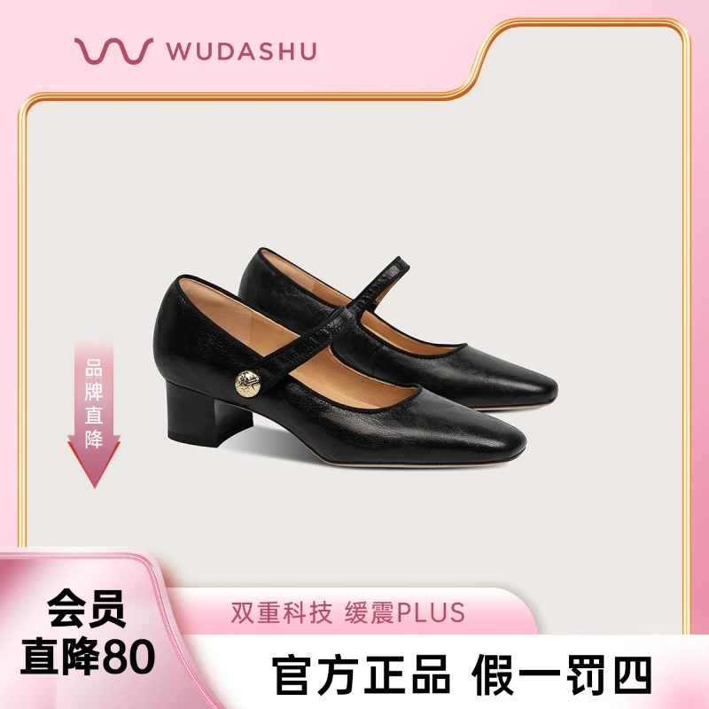 吴大叔时尚复古风粗跟高跟鞋轻职风简约浅口时尚女鞋