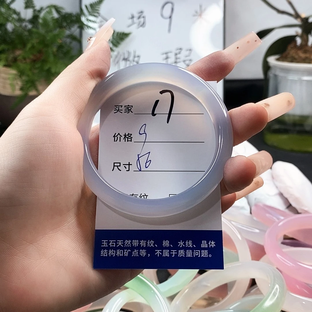 玛瑙/玉髓手镯未镶嵌