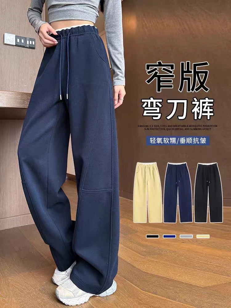 小个子专属潮流松紧腰常规微弹弯刀休闲裤时尚宽松暗红高腰百搭