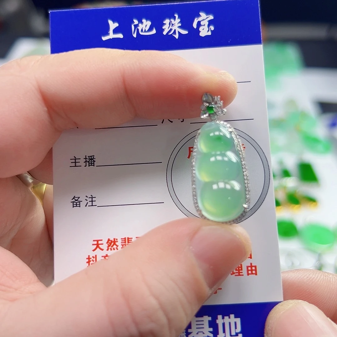 颈饰18K金镶嵌翡翠翡翠