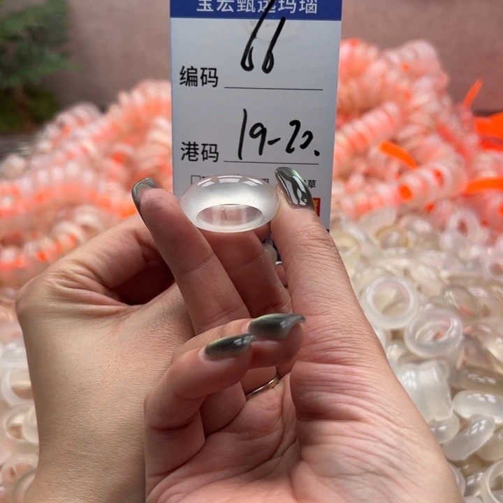 玛瑙/玉髓戒指未镶嵌