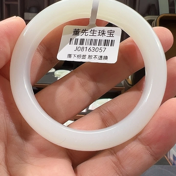 金***喜未镶嵌手镯和田玉（白玉）