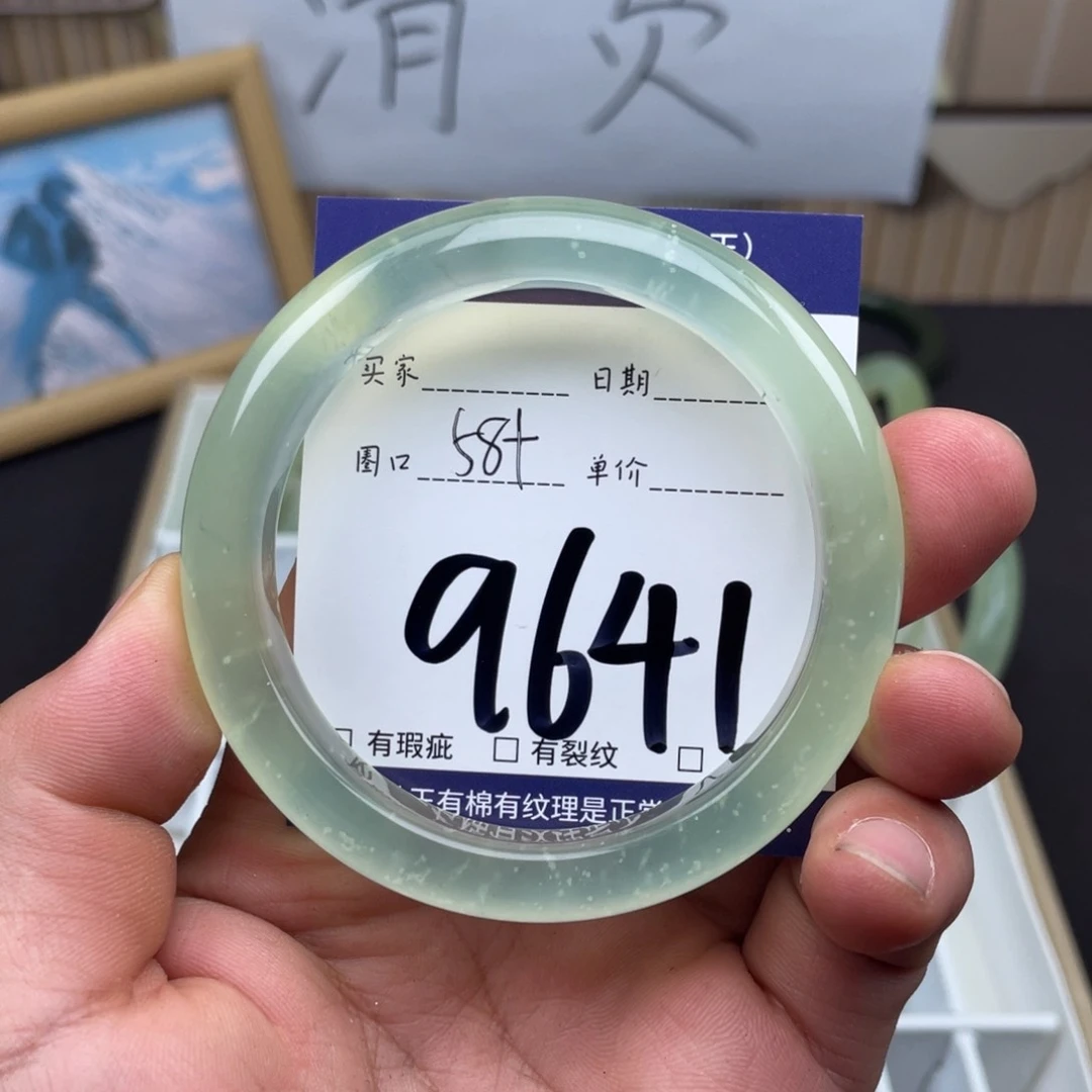 岫玉未镶嵌手镯手镯