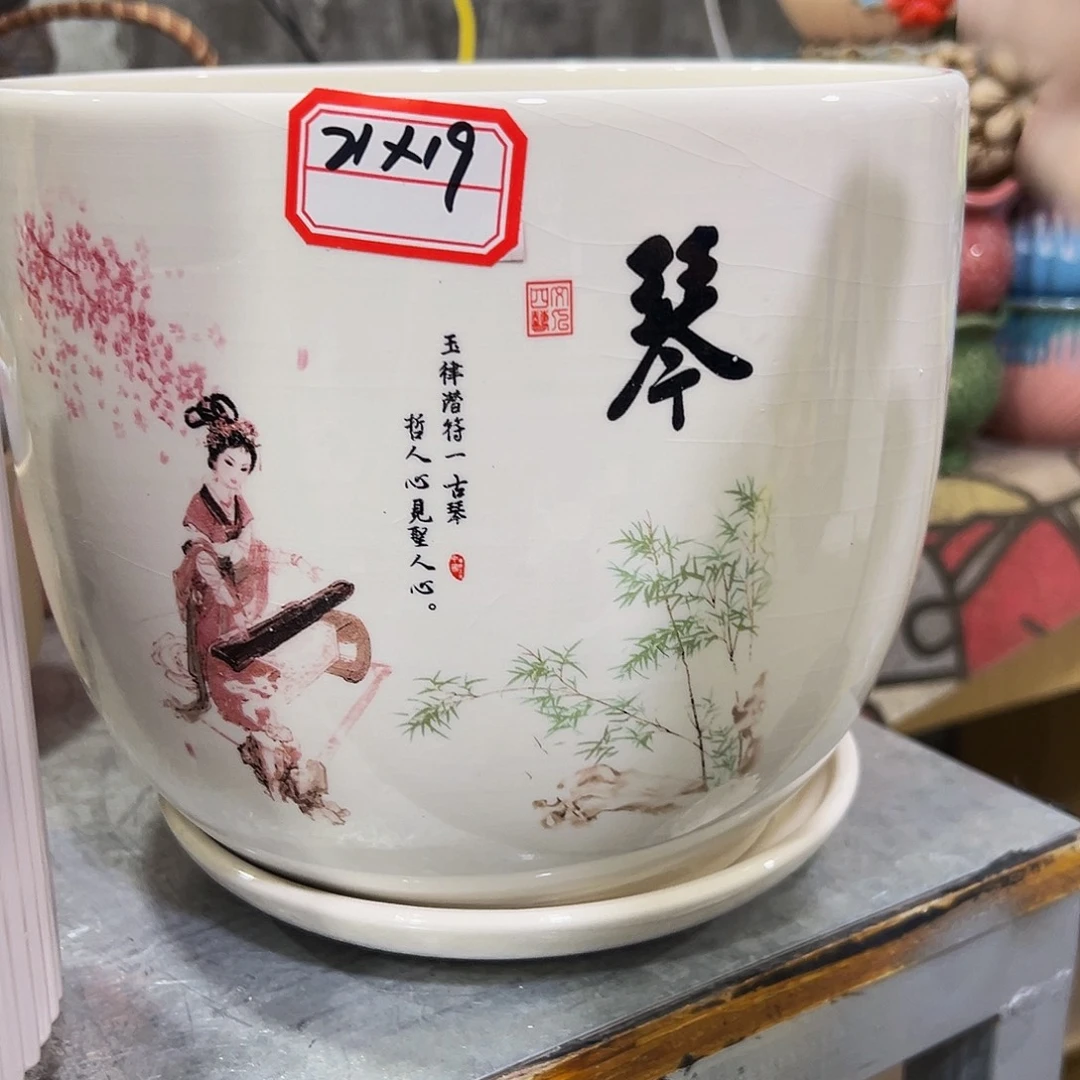 尾单陶瓷花盆凑单10米包邮
