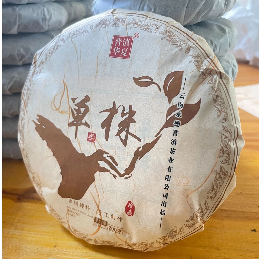 单株30饼 23年 200克 一提1公斤清仓