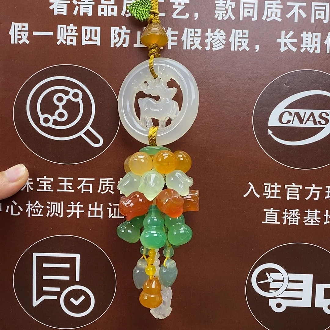 玛瑙/玉髓车挂未镶嵌