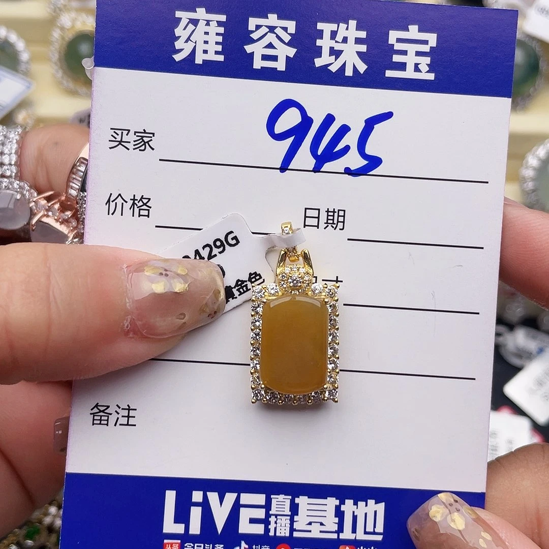 威***饰翡翠戒指银S925镶嵌