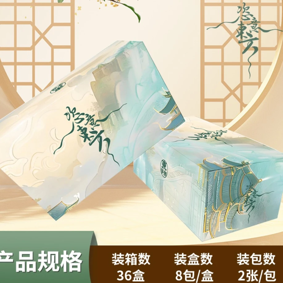 东字号 东方  古风国风收藏集卡类卡牌 默认代拆