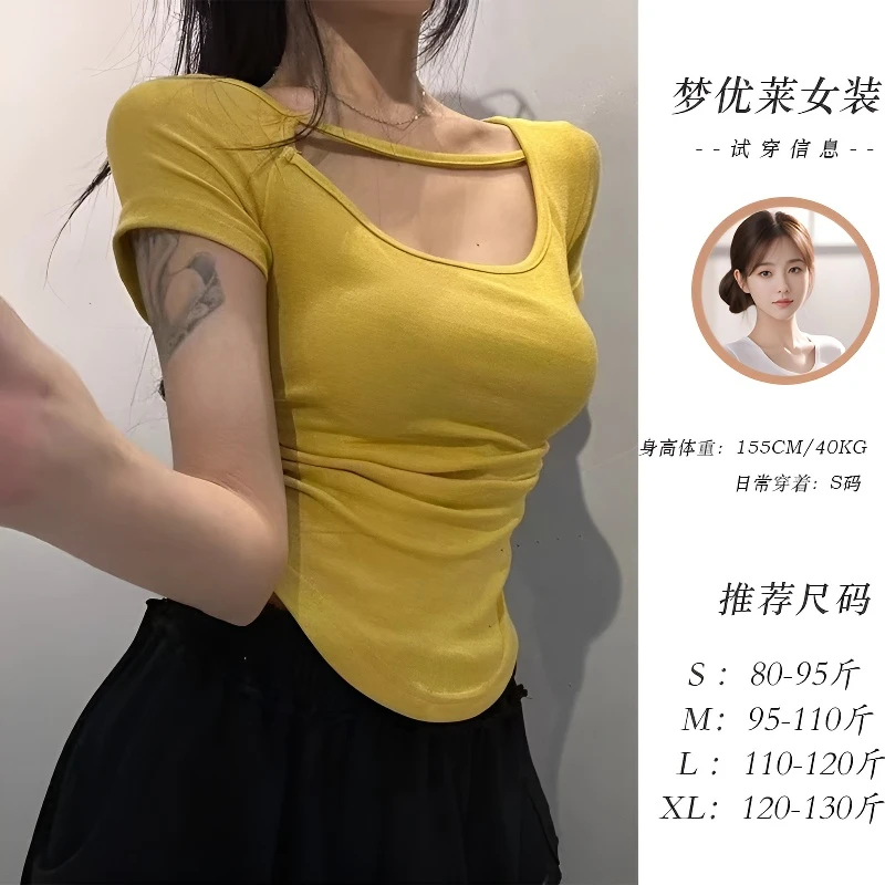 梦优莱甜辣妹黄色斜肩修身短袖T恤夏季新款下摆弧形修身打底上衣