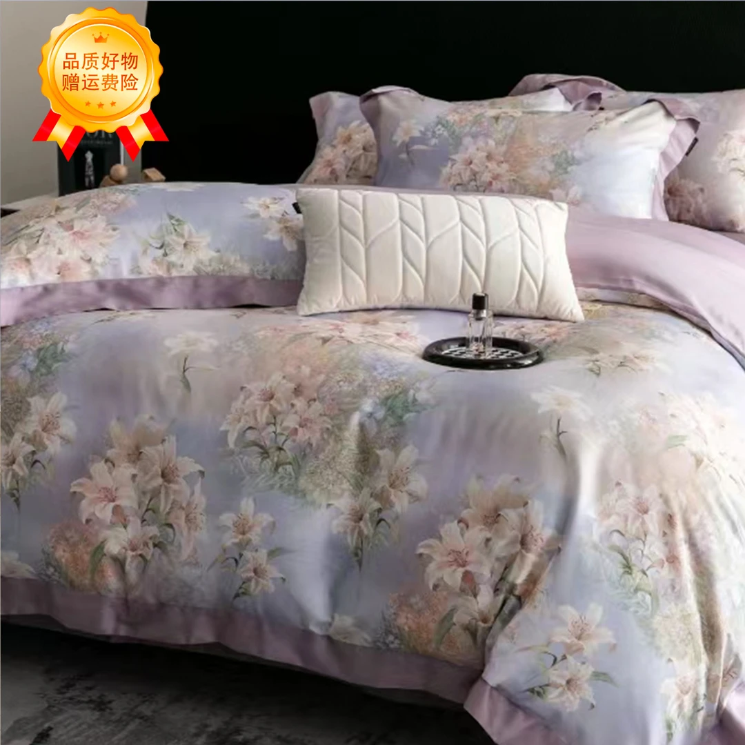 不老的爷爷JKS轻奢高精密简约天丝棉柔软四件套zb百年好合333