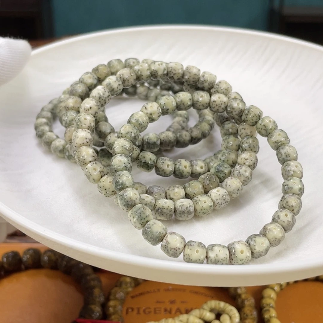 【闪购商品】星月菩提吊坠绿宝白无相8