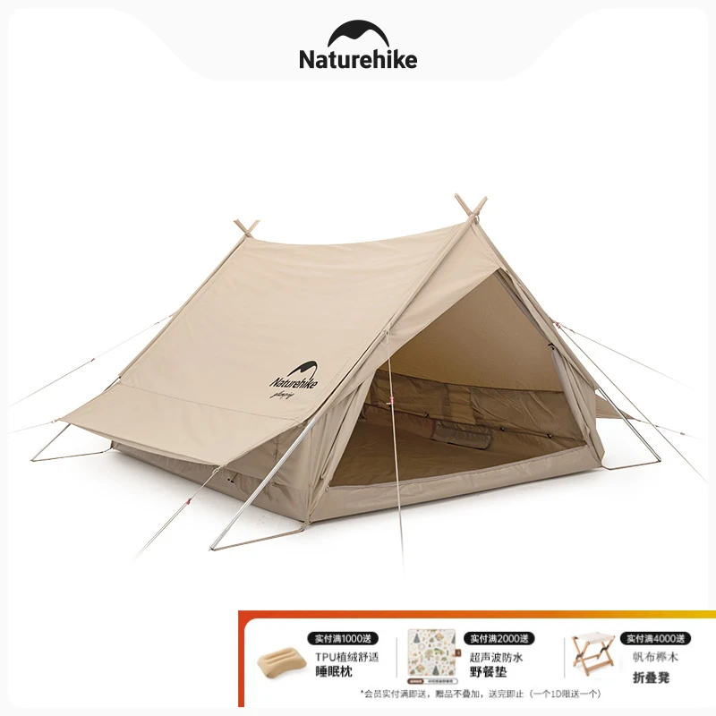 Naturehike挪客亘4.8印第安棉布双人帐篷天幕户外露营野营小屋帐
