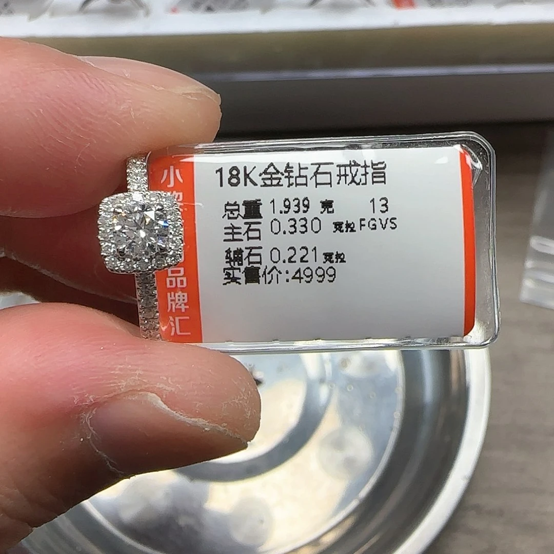 戒指/指环18K金镶嵌钻石