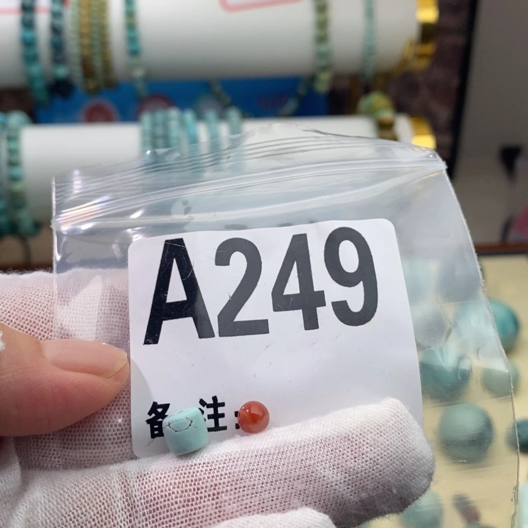 南红玛瑙卡6.8老型未镶嵌