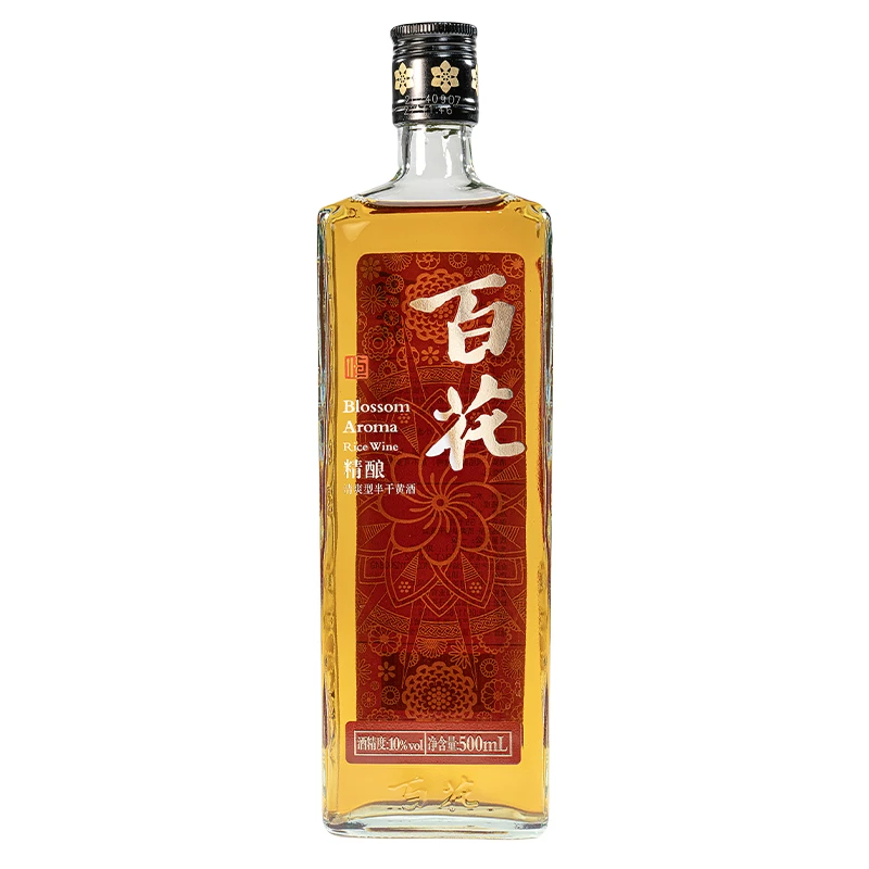 【双节惠】恒顺百花酒 精酿清爽型半干黄酒 10度聚会口粮500ml2瓶装
