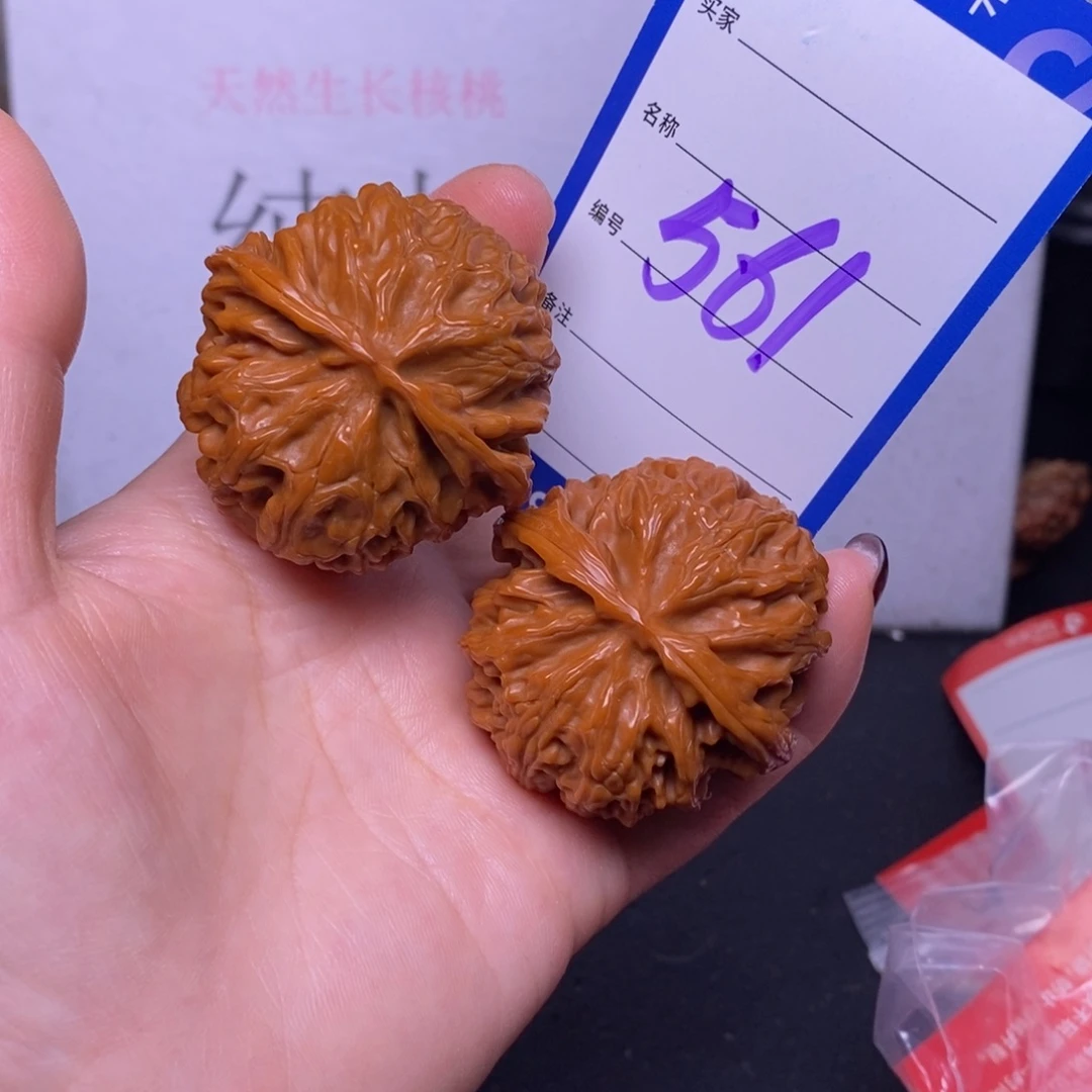 把件文玩核桃561/43苹果园