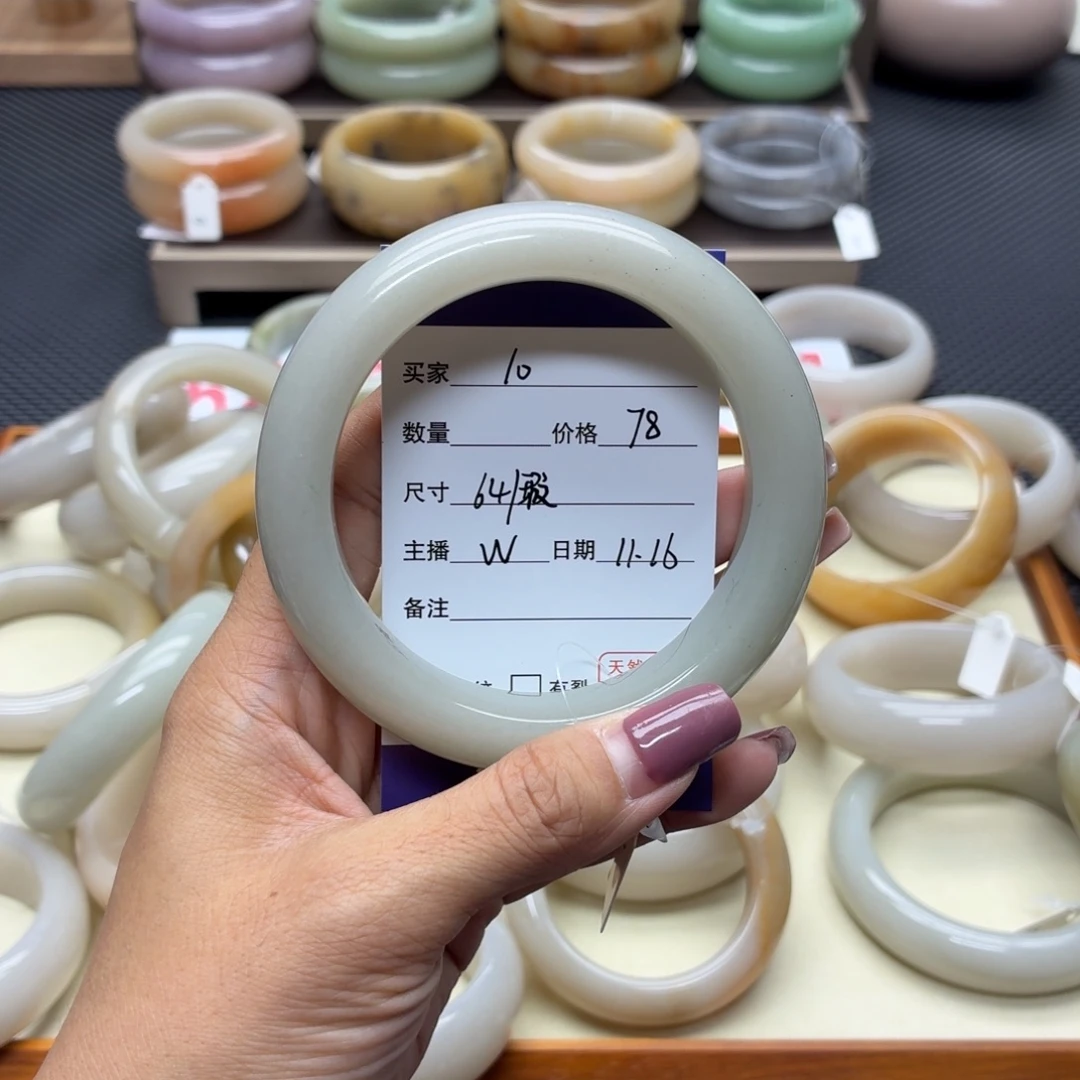 石英质玉未镶嵌手镯