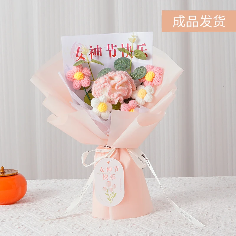 手工针织毛线花束永生花玫瑰向日葵花束成品生日礼物送女生送妈妈