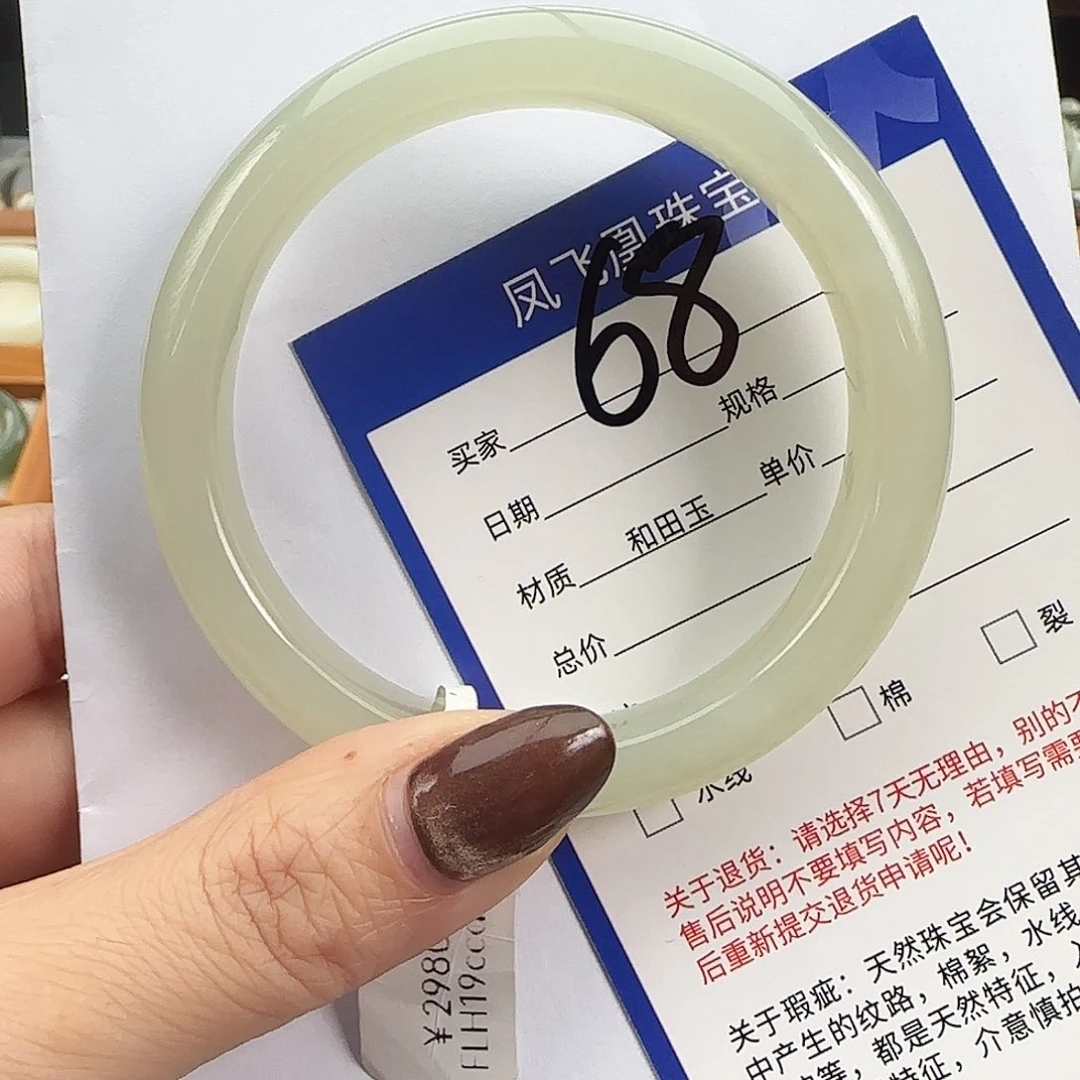 和田玉未镶嵌手镯58.59