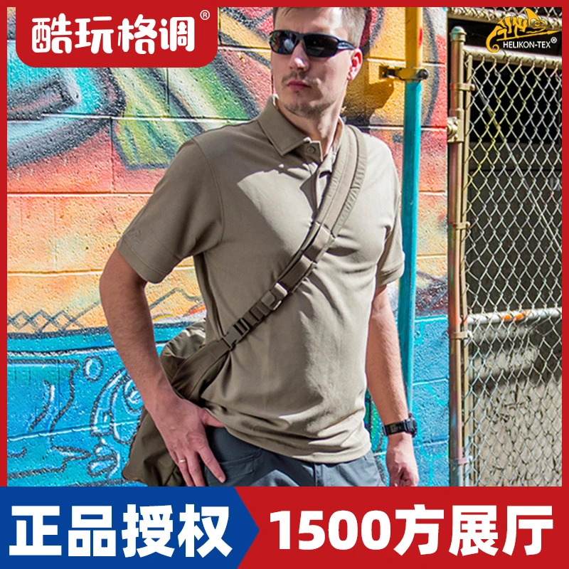 HELIKON赫利肯 UTL短袖翻领运动T恤男士速干休闲快干polo衫男夏季