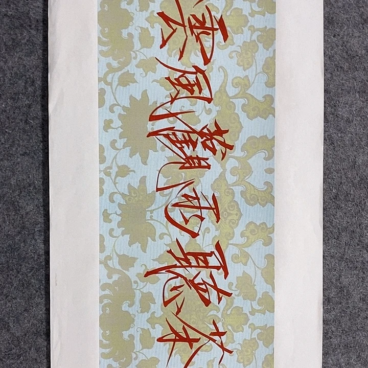 国画作品多次入选