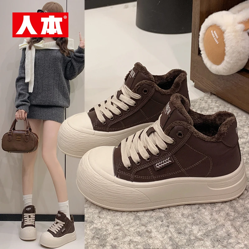 人本棉鞋厚绒增高高帮女款2025冬季新款雪地靴时尚百搭潮流休闲鞋