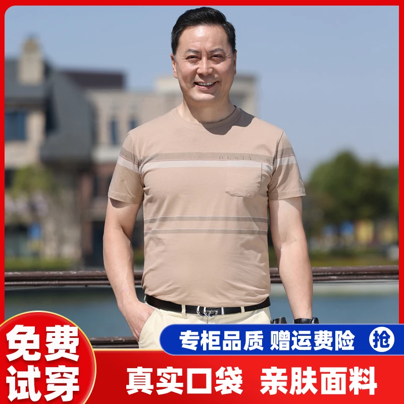高档中老年爸爸装夏季短袖休闲老年人爷爷大码男士宽松60-70岁t恤