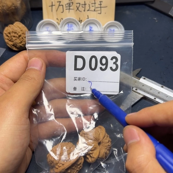 哈哈哈哈我的小可爱