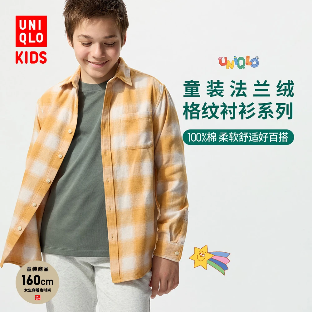 优衣库童装男童女童法兰绒格子衬衫长袖衬衣薄外套上衣478132