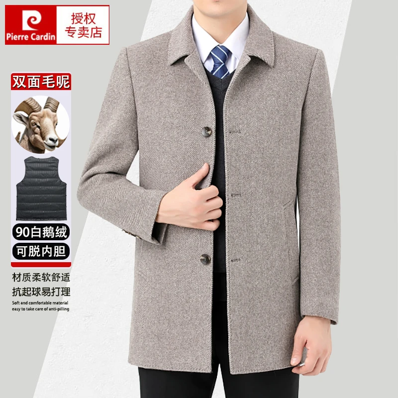 皮尔卡丹秋冬双面羊毛男中年羊毛呢风衣外套中年毛呢大衣爸爸装