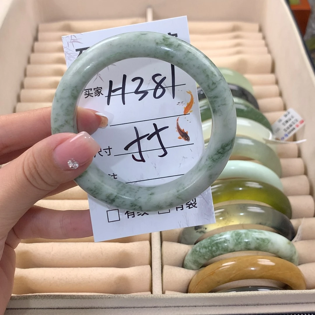 【闪购商品】蛇纹石玉未镶嵌手镯