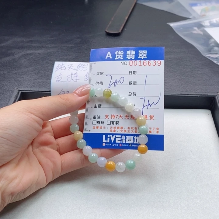 未镶嵌手链翡翠多样性